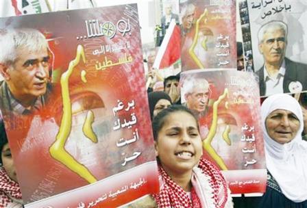 مظاهرة فلسطينية ضد حكم المحكمة الاسرائيلية أمس